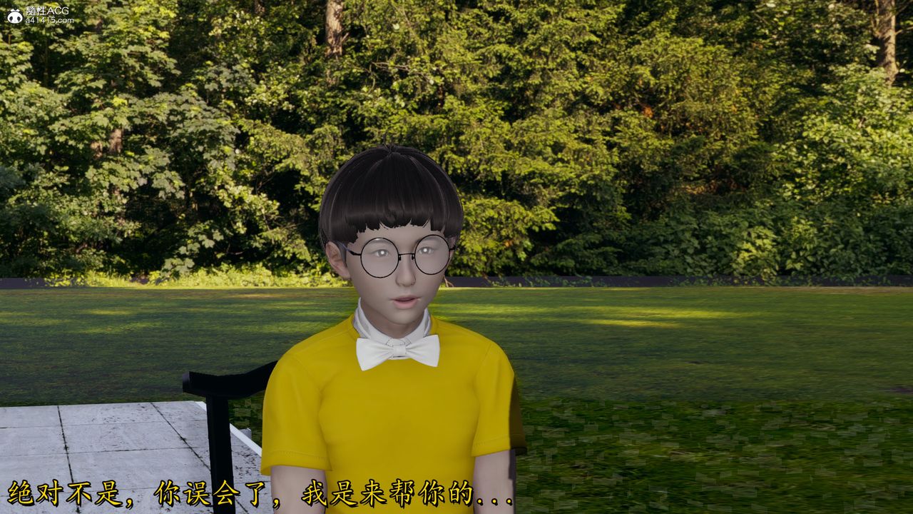 [3D]絲襪辣媽張靜第18話