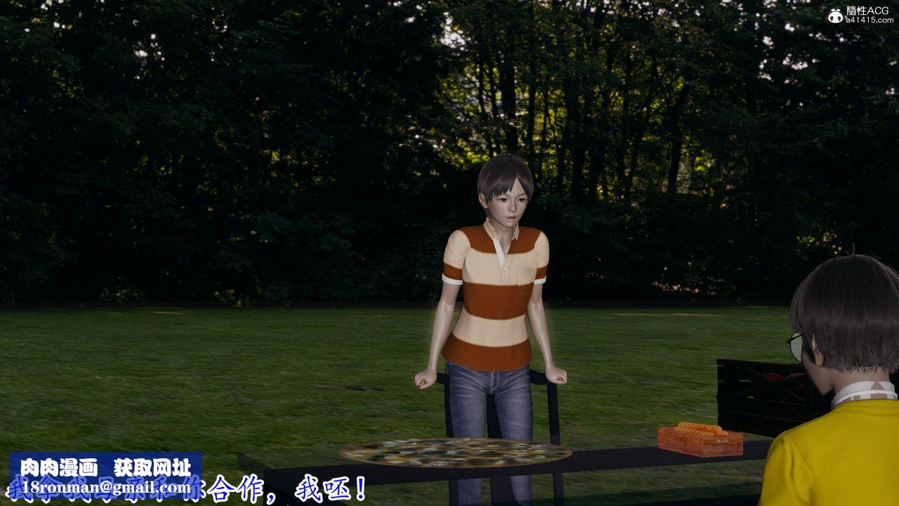 [3D]絲襪辣媽張靜第18話