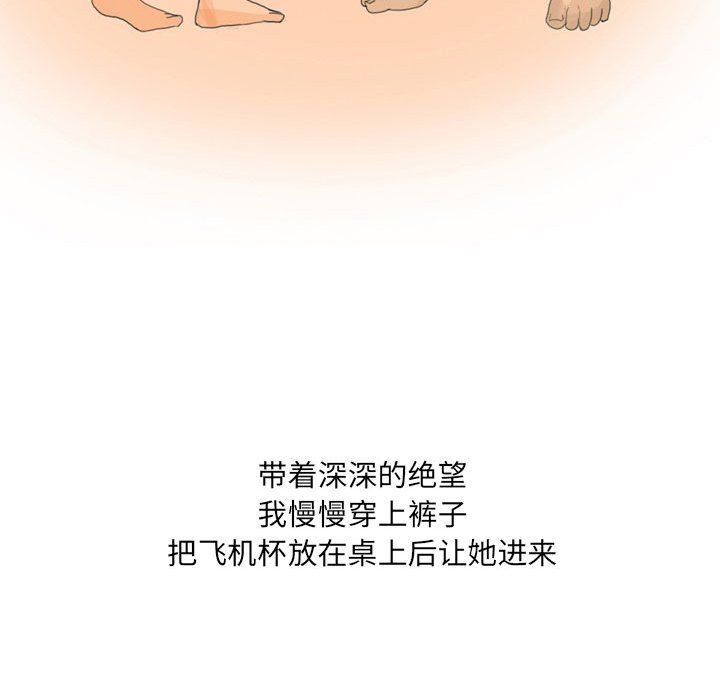 情事物語UP第15話