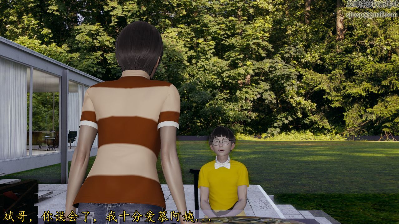 [3D]絲襪辣媽張靜第18話