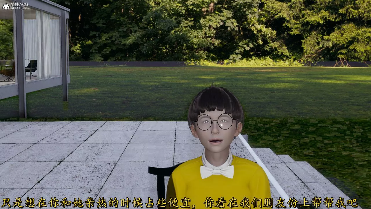 [3D]丝袜辣妈张静-第18话 - 图片 31