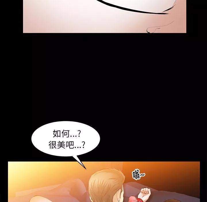 羈絆第46話