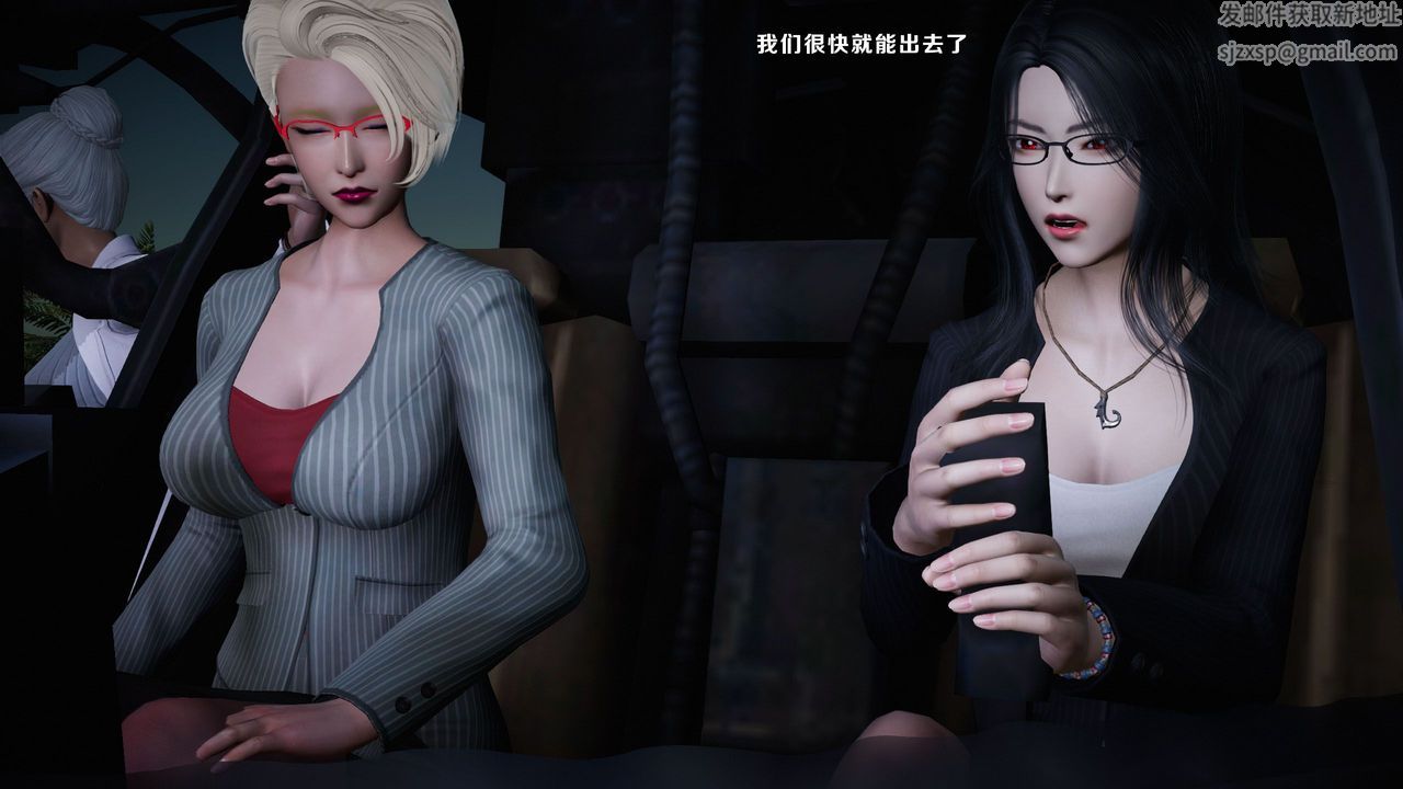 [3D]蝴蝶之殇第一季第15话