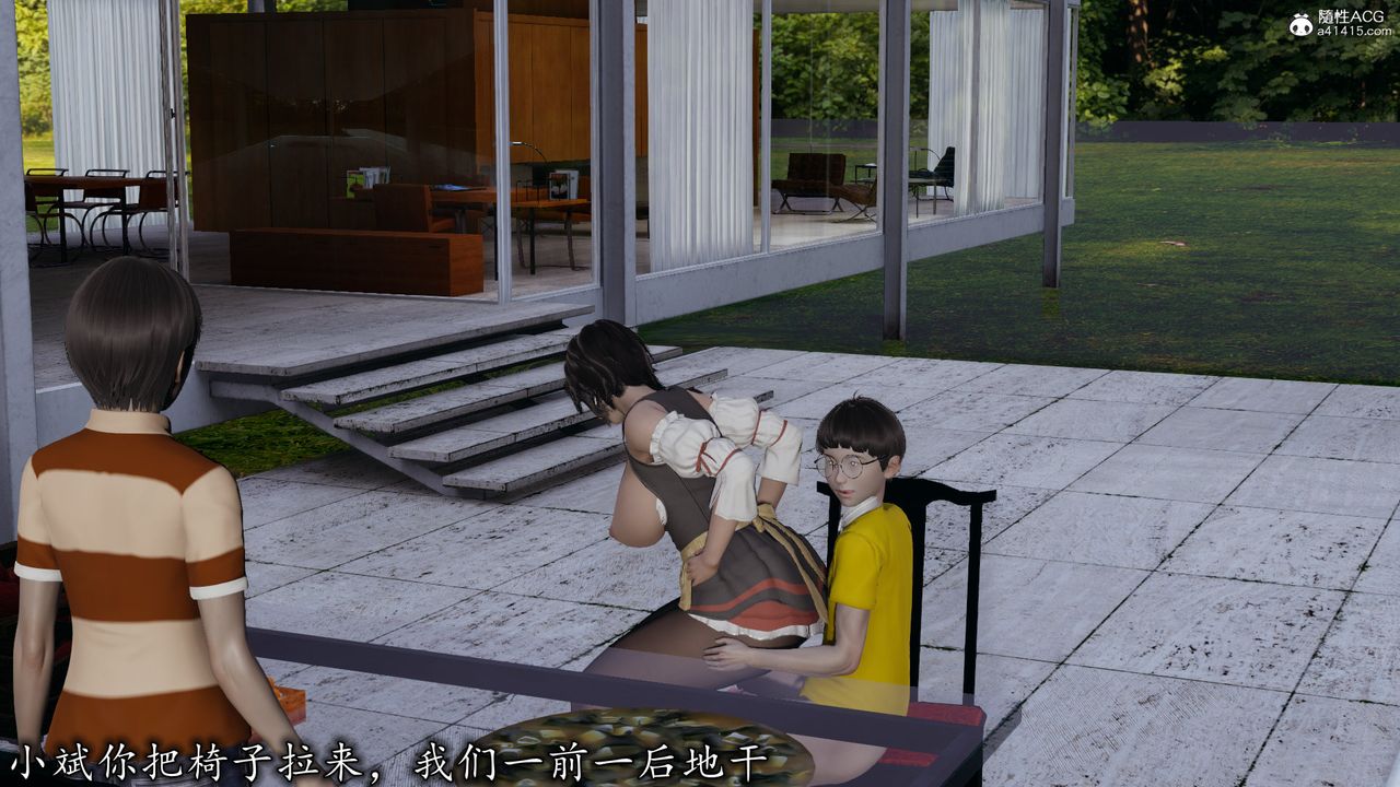 [3D]丝袜辣妈张静第18话