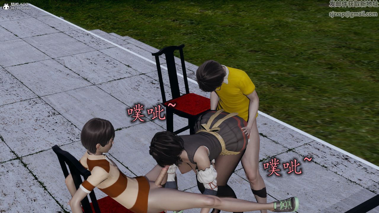 [3D]丝袜辣妈张静第18话