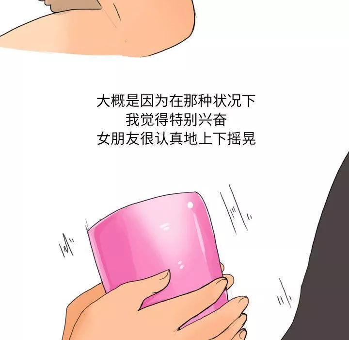 情事物語UP第16話