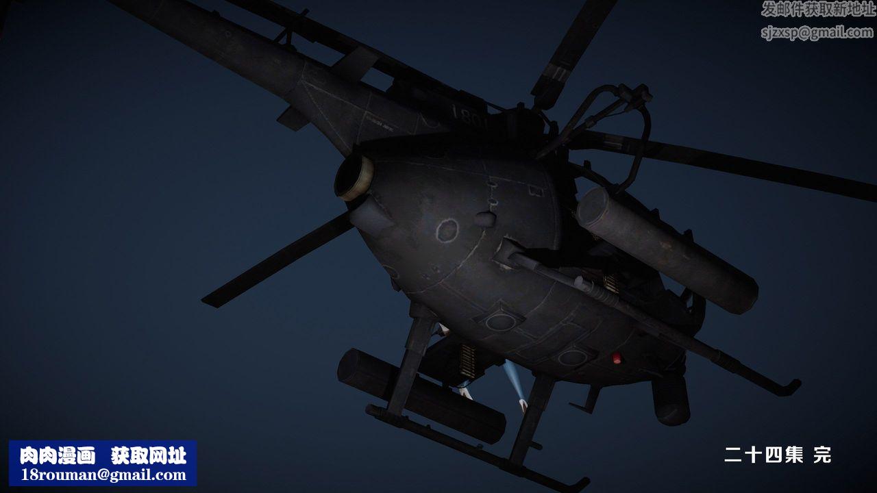 [3D]蝴蝶之殇第一季第15话