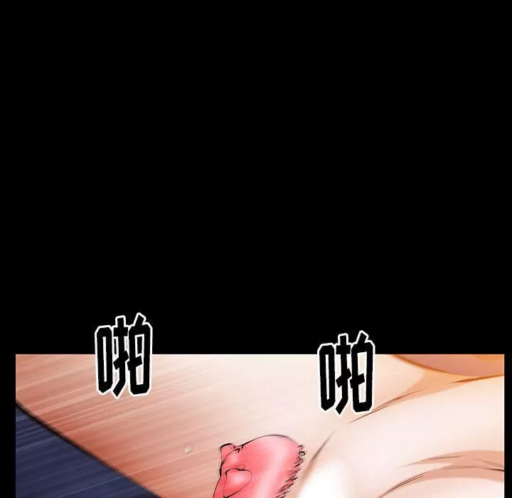 羁绊-第46话 - 图片 62