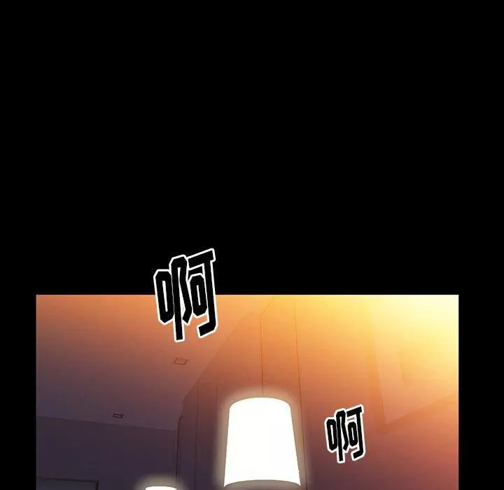 羁绊-第46话 - 图片 67