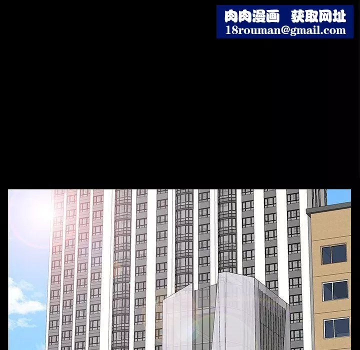 羁绊-第46话 - 图片 72