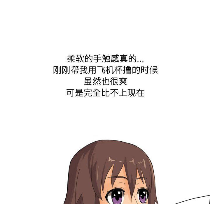 情事物语UP第16话