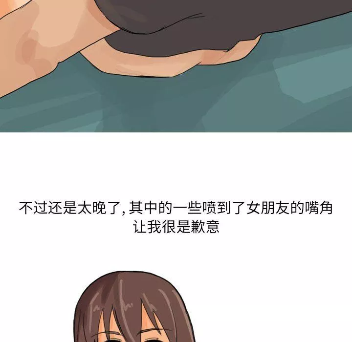 情事物語UP第16話