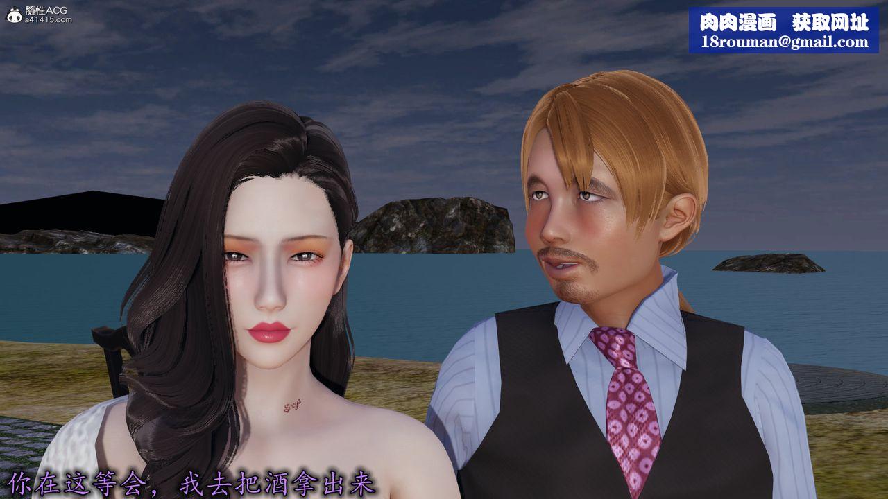 [3D]丝袜辣妈张静第19话