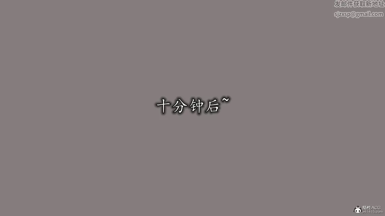 [3D]絲襪辣媽張靜第19話