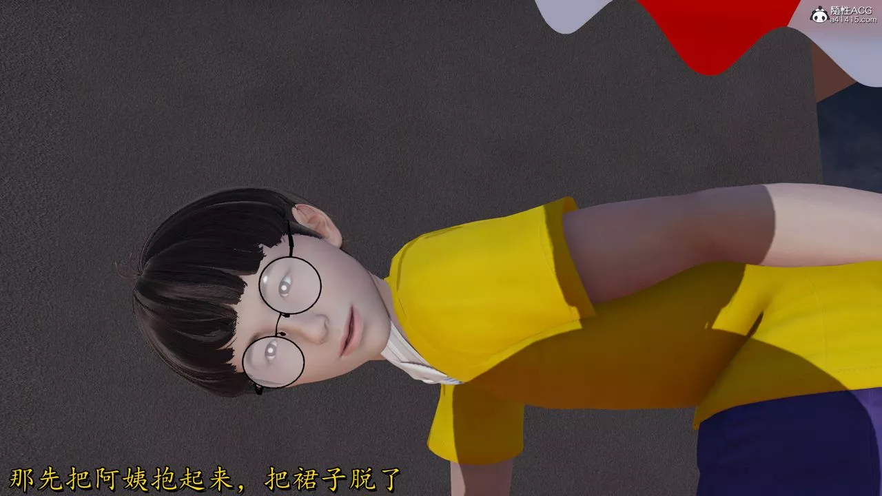 [3D]丝袜辣妈张静-第19话 - 图片 22