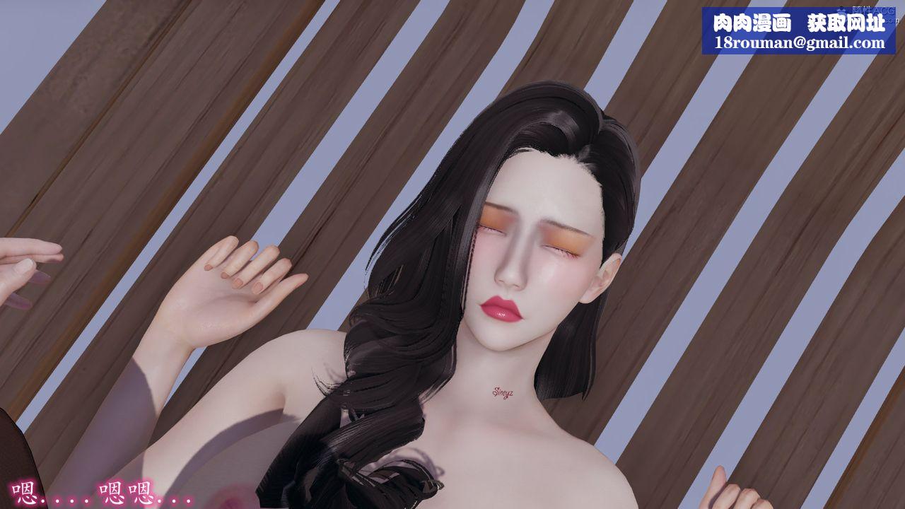 [3D]丝袜辣妈张静第19话