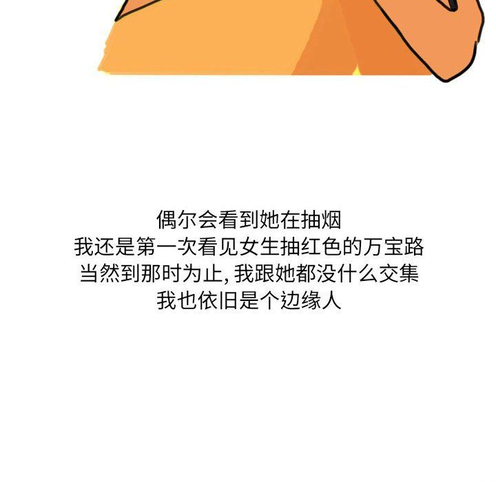 情事物語UP第17話