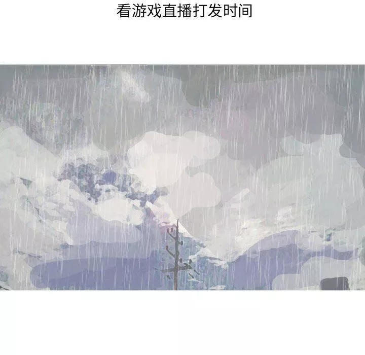 情事物語UP第17話