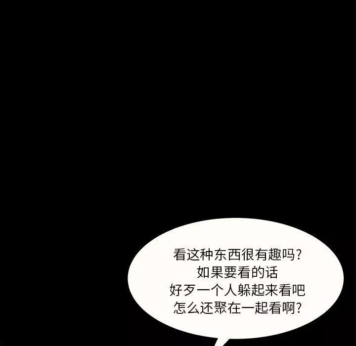 羈絆第46話
