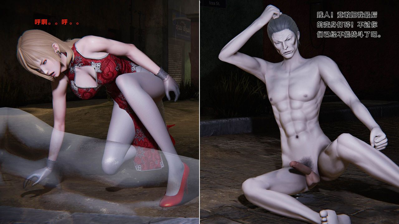 [3D]蝴蝶之殇第一季第16话-最终话