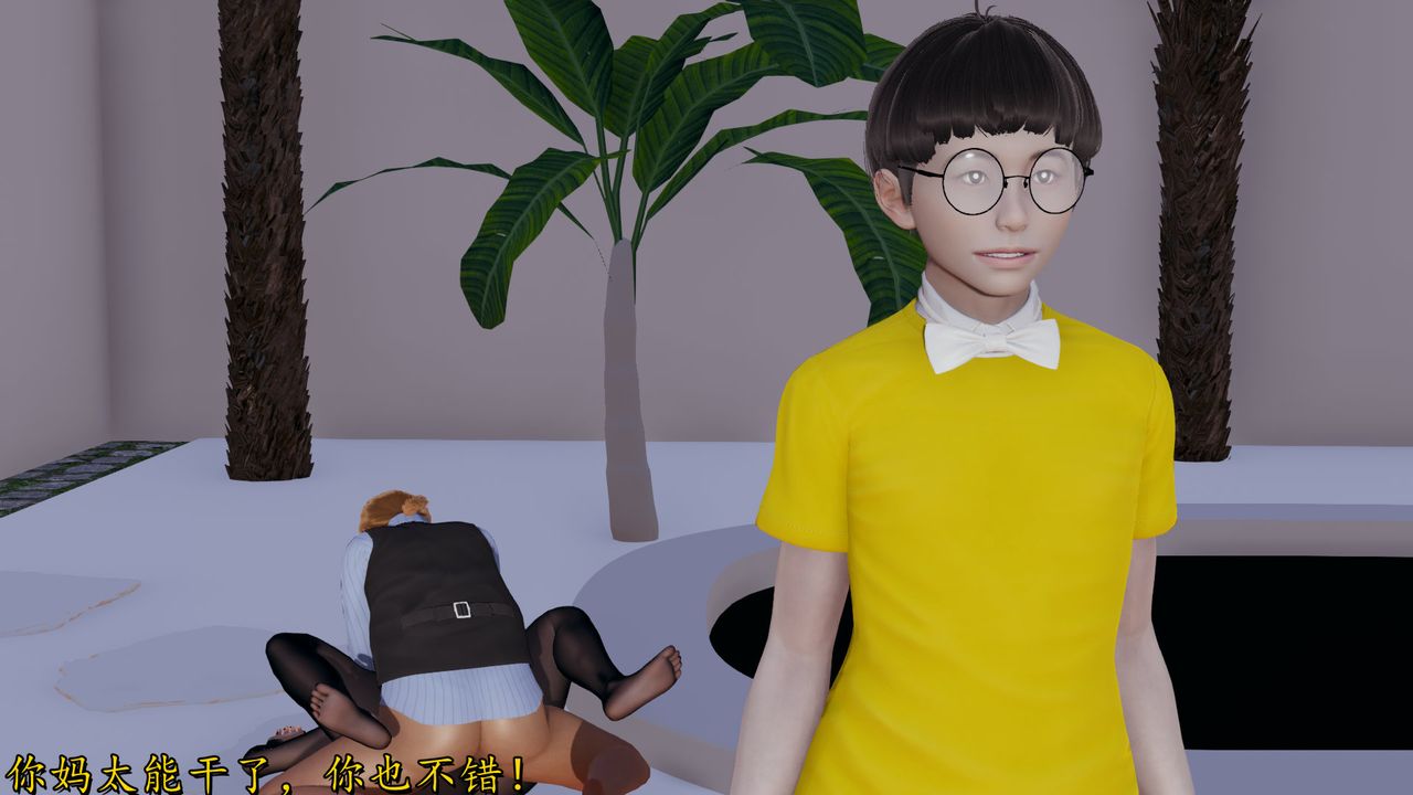 [3D]丝袜辣妈张静第19话