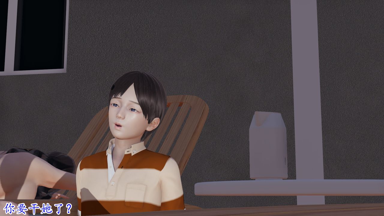 [3D]丝袜辣妈张静第19话