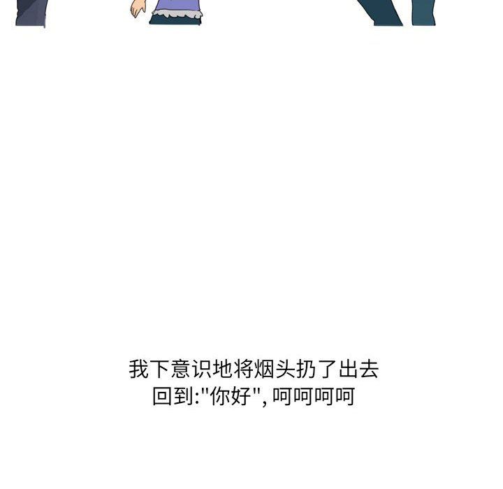 情事物语UP第17话