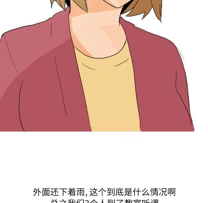 情事物语UP第17话