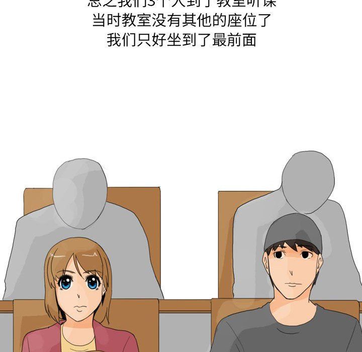 情事物語UP第17話