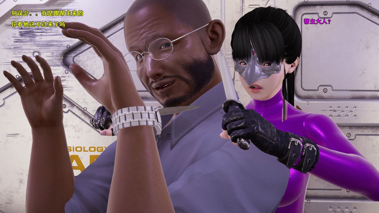 [3D]蝴蝶之殇第一季第16话-最终话