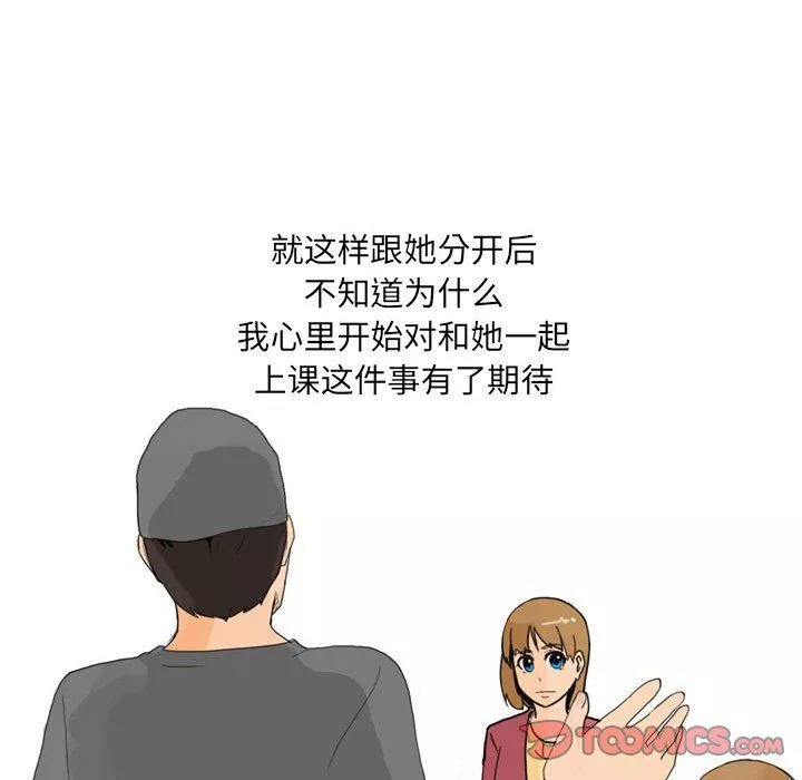 情事物語UP第17話