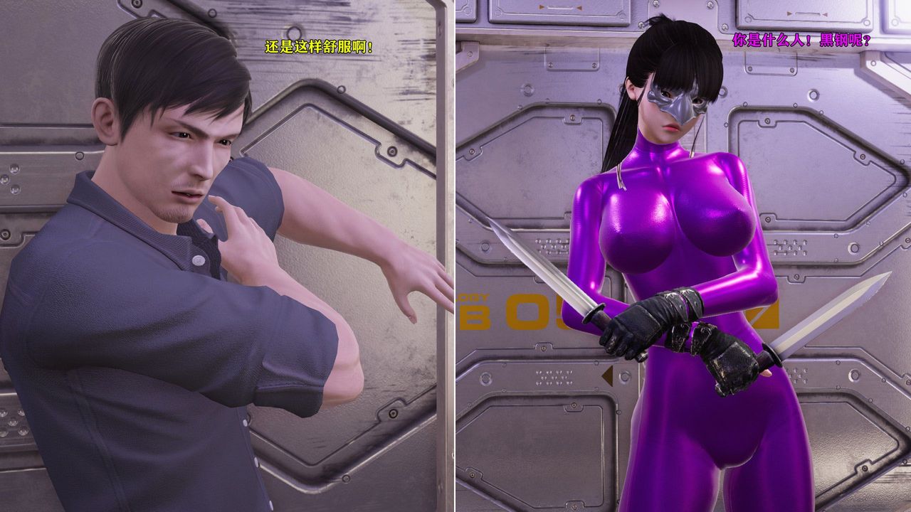 [3D]蝴蝶之殇第一季第16话-最终话