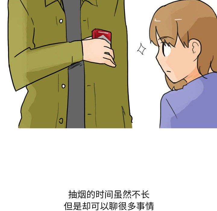 情事物语UP第17话