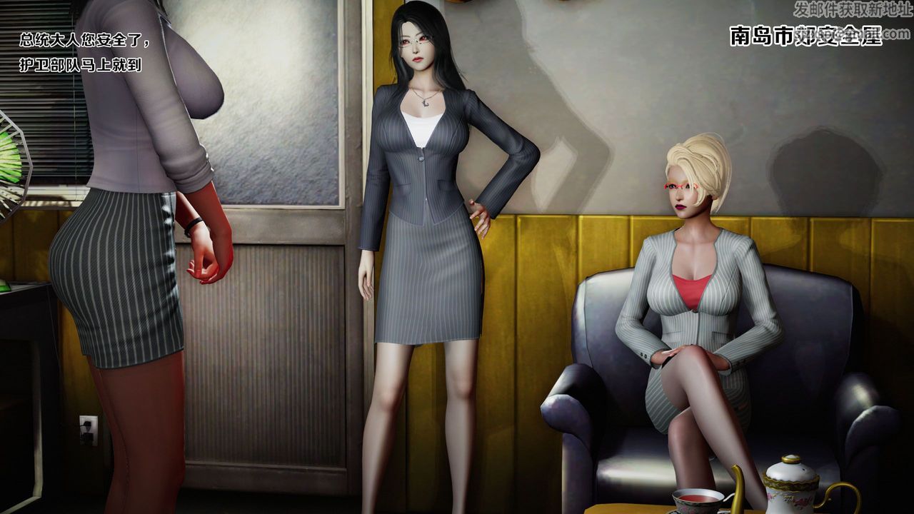 [3D]蝴蝶之殇第一季第16话-最终话