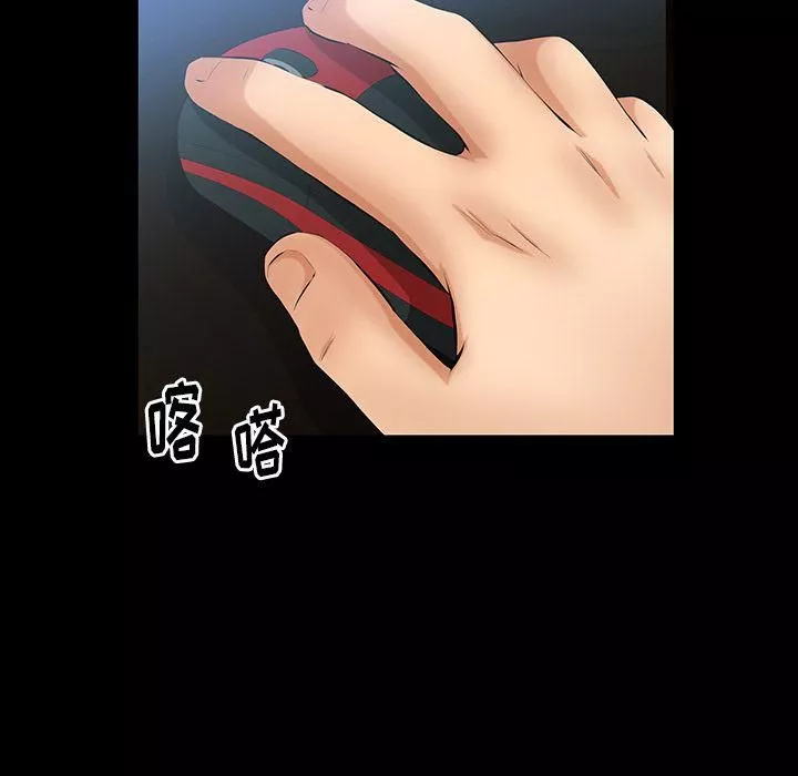 羁绊-第47话 - 图片 13