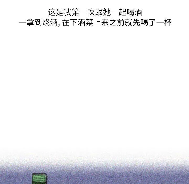 情事物語UP第18話