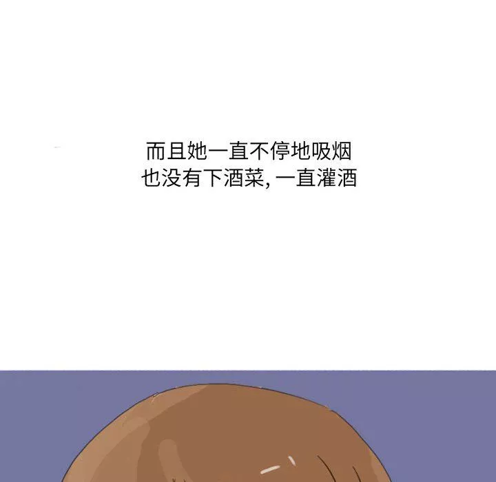 情事物语UP-第18话 - 图片 10