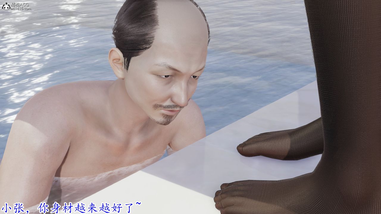 [3D]丝袜辣妈张静第20话