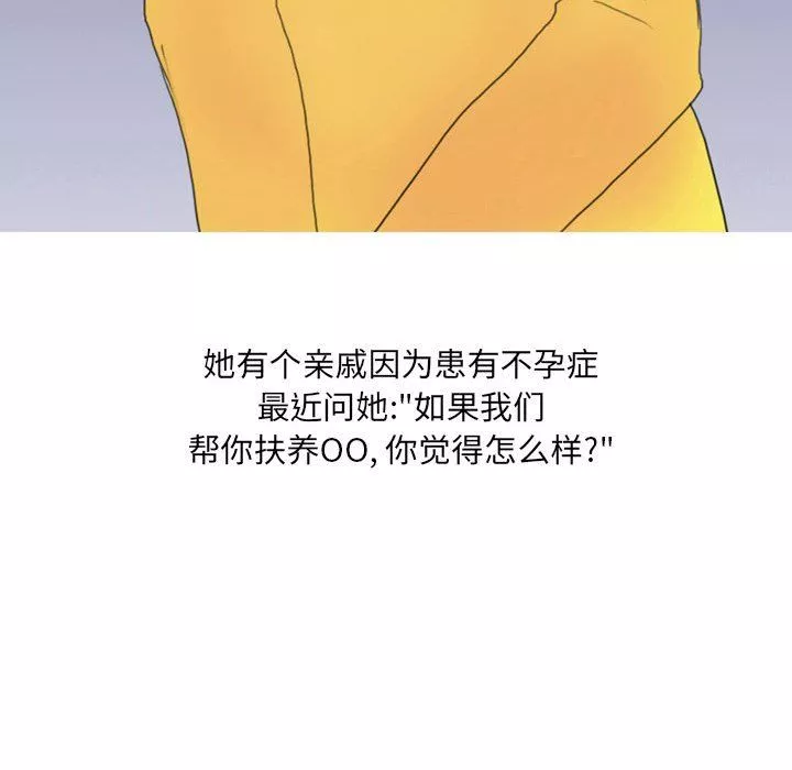 情事物語UP第18話