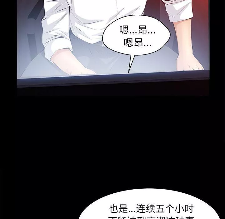 羈絆第47話