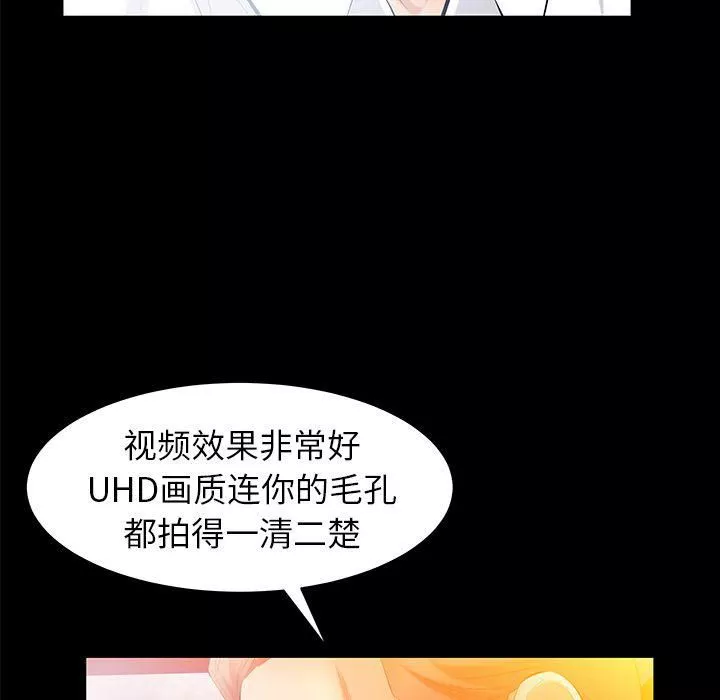 羈絆第47話
