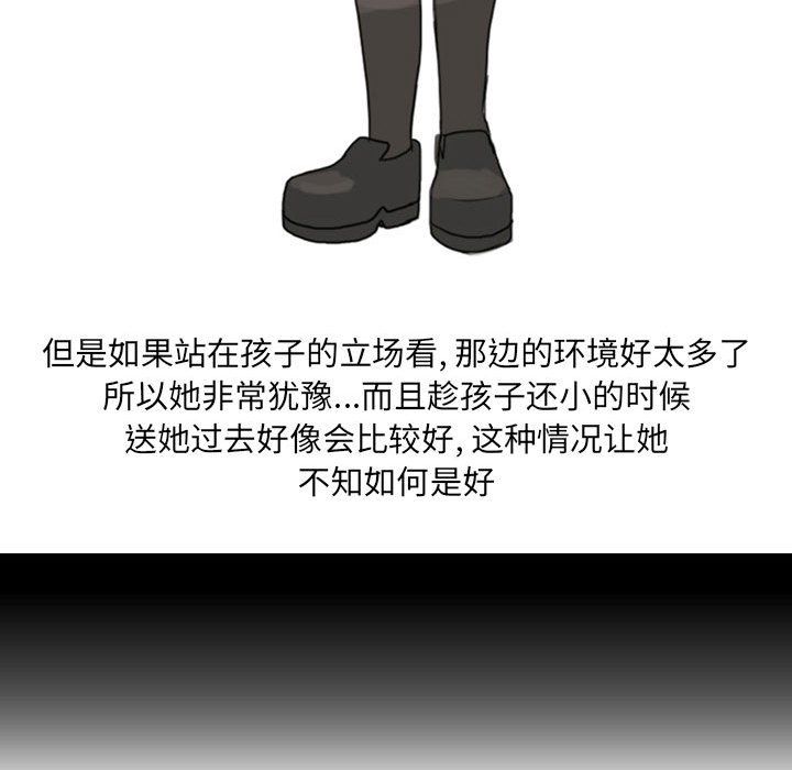 情事物语UP第18话