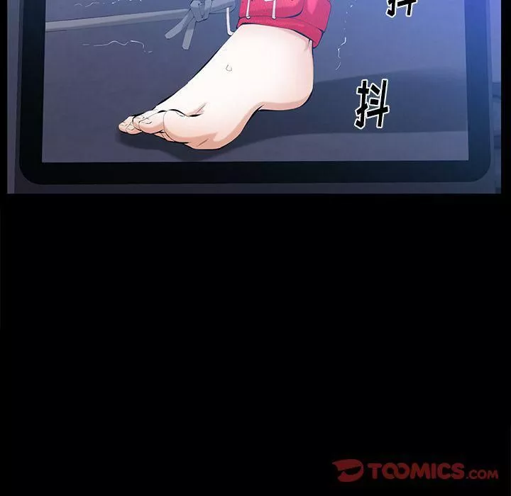 羁绊-第47话 - 图片 33
