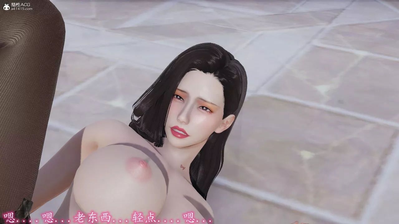 [3D]丝袜辣妈张静-第20话 - 图片 20