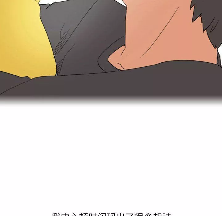 情事物語UP第18話