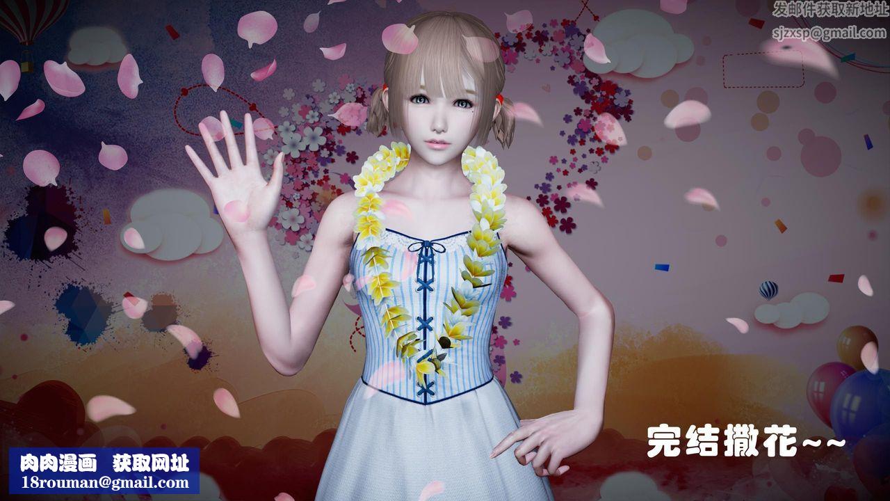 [3D]蝴蝶之殇第一季第16话-最终话