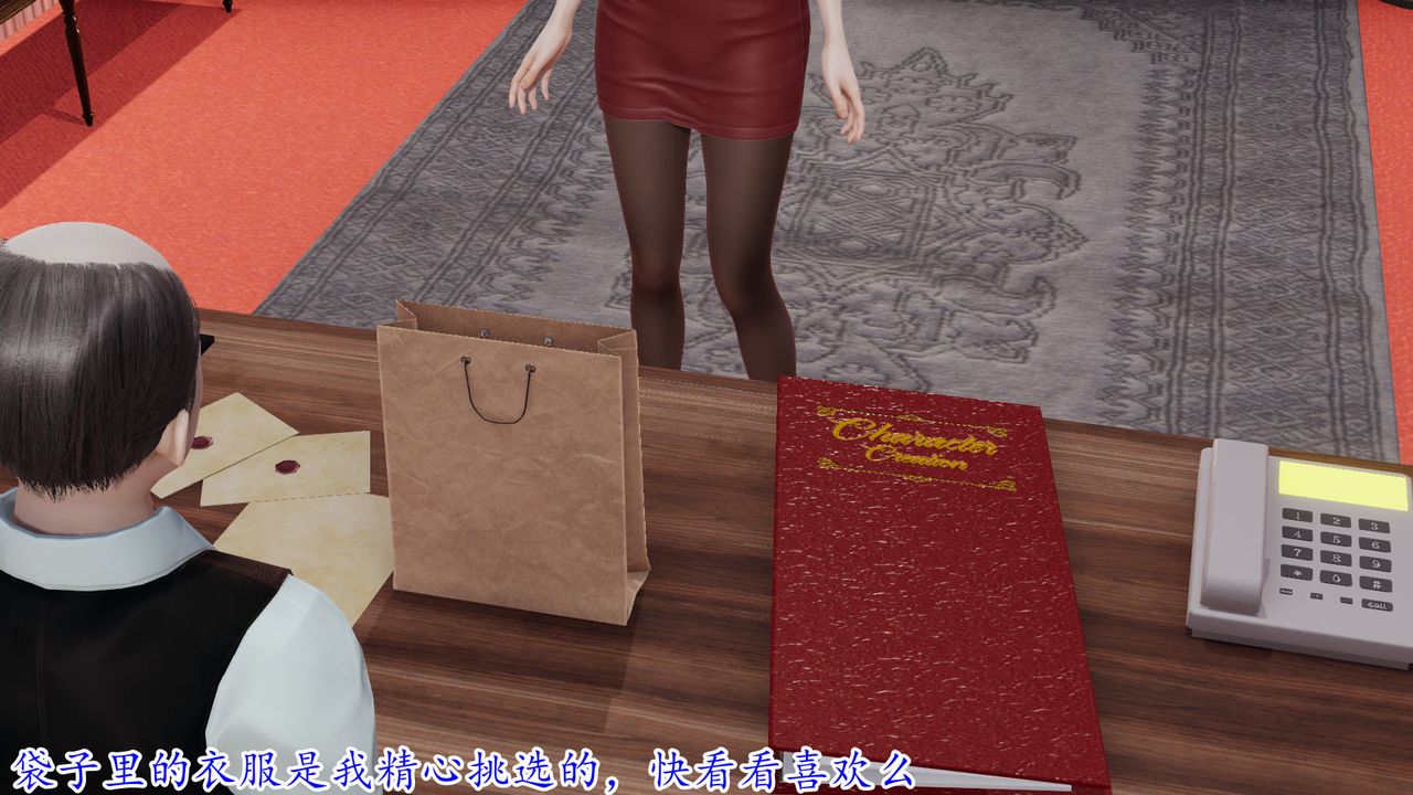 [3D]丝袜辣妈张静第20话