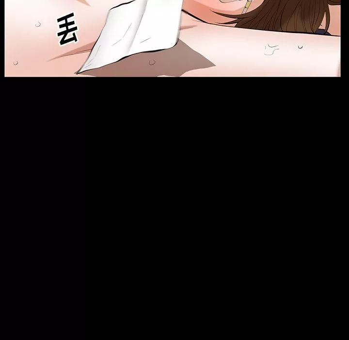 羁绊-第47话 - 图片 62