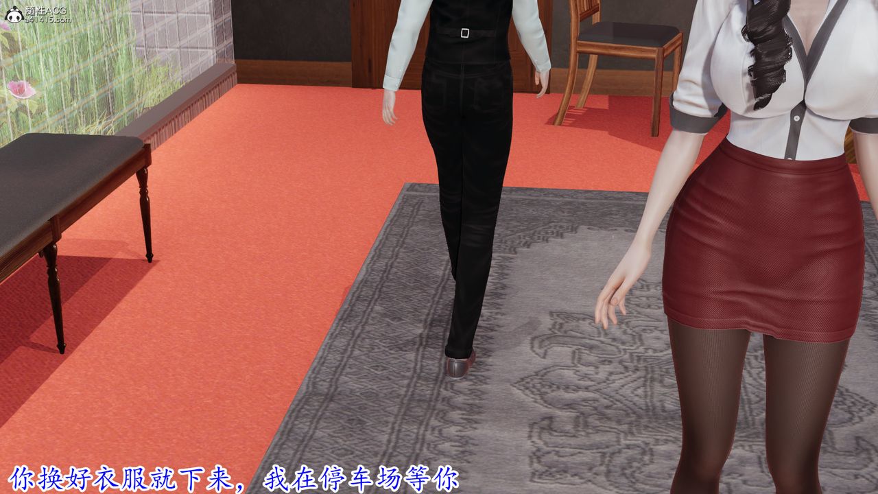 [3D]絲襪辣媽張靜第20話