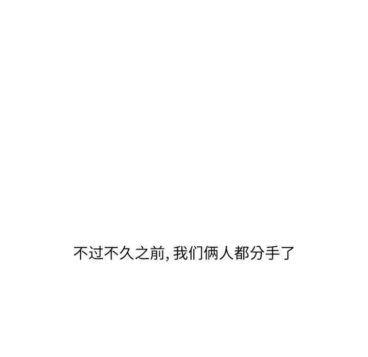 情事物語UP第19話
